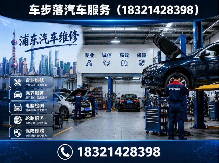 宝山区汽车搭电展示图