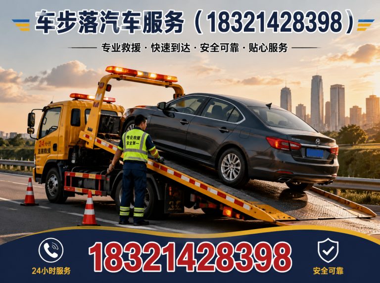 宝山区上海汽车服务展示图